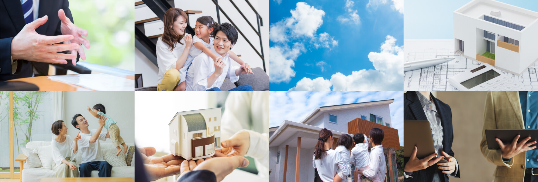住宅ローン